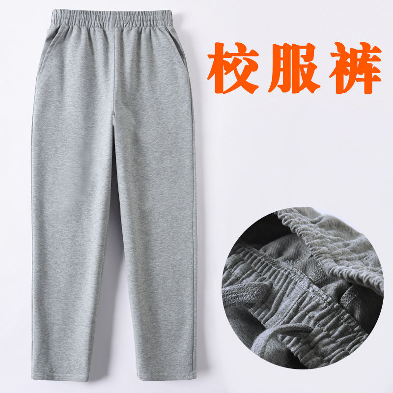 女童灰色運動褲夏季兒童寬鬆直筒校褲男童校服大童小學生校服褲子