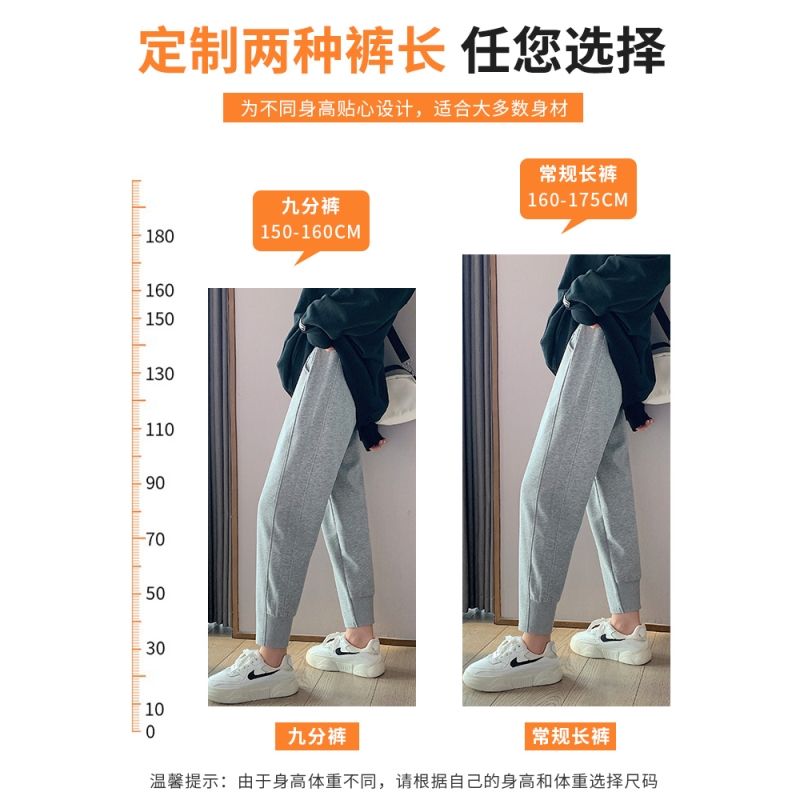 Beamed sports pants women's spring and autumn thin gray loose pants  new small fashion casual long pants