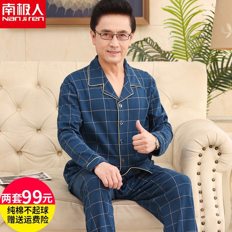 Nanjiren Dad Pajamas Men's Spring and Autumn Cotton Long-sleeved Trousers Old Man Middle-aged Men's Autumn Cardigan Homewear