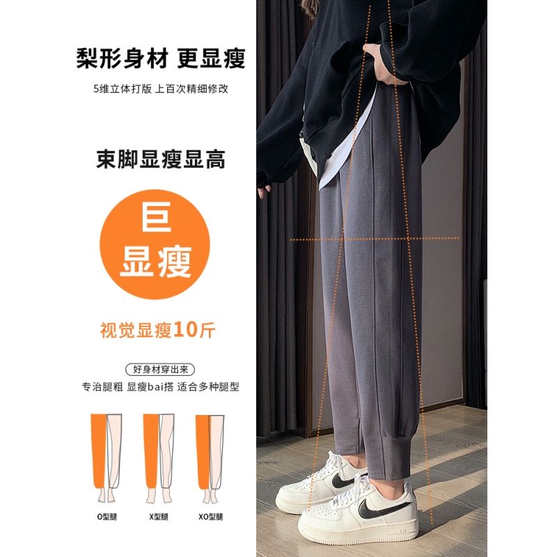 Beamed sports pants women's spring and autumn thin gray loose pants  new small fashion casual long pants