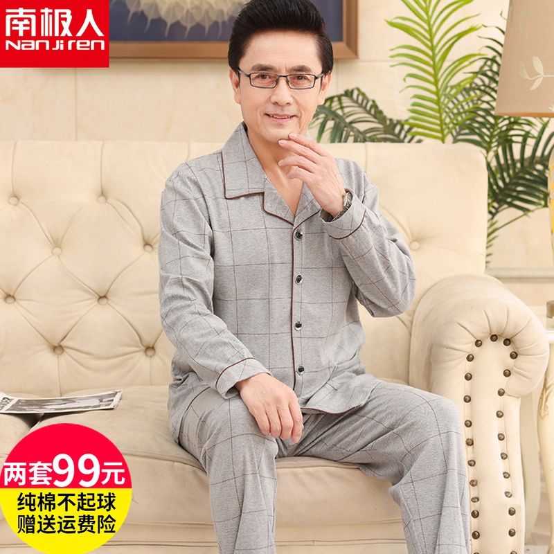 Nanjiren Dad Pajamas Men's Spring and Autumn Pure Cotton Long-sleeved Middle-aged and Elderly Cotton XL Homewear Set