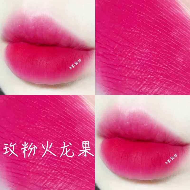 唇釉夏女團火龍果色梅子胡蘿蔔玫紅芭比粉色平價學生黃皮素顏口紅