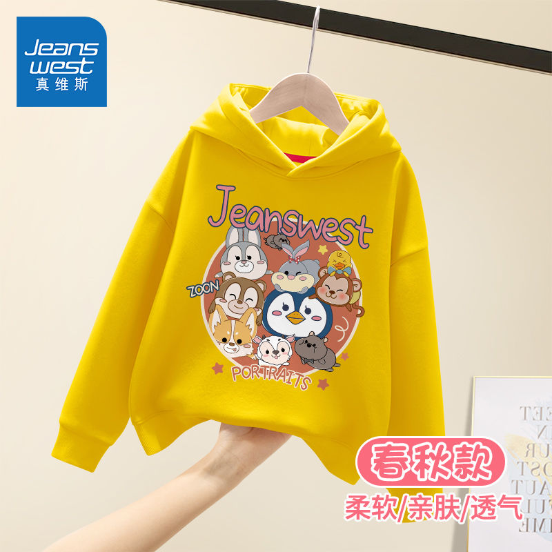 Jeanswest Girls Autumn Clothing  New Clothes Children's Spring and Autumn Trendy Tops Girls Casual Sweater Trend