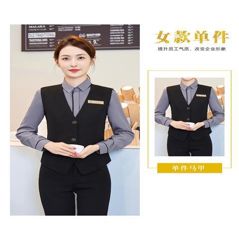 餐饮服务员工作服长袖女酒店楼茶餐厅饭店奶茶网咖台球秋冬工装男