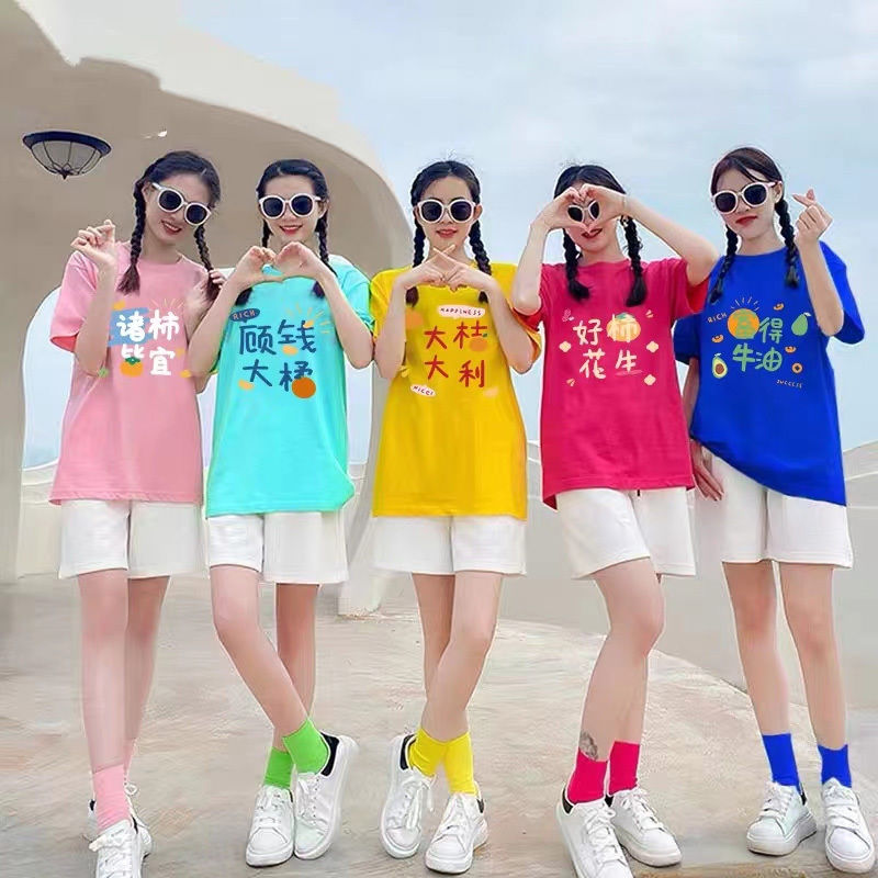 姐妹團衣服創意閨蜜裝2022新款炸街趣味文字姐妹團體聚會團游夏裝