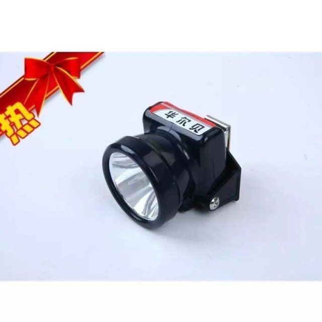 厂家直供新品华尔贝矿用头灯工作矿灯割胶渔猎防水可充头戴式h