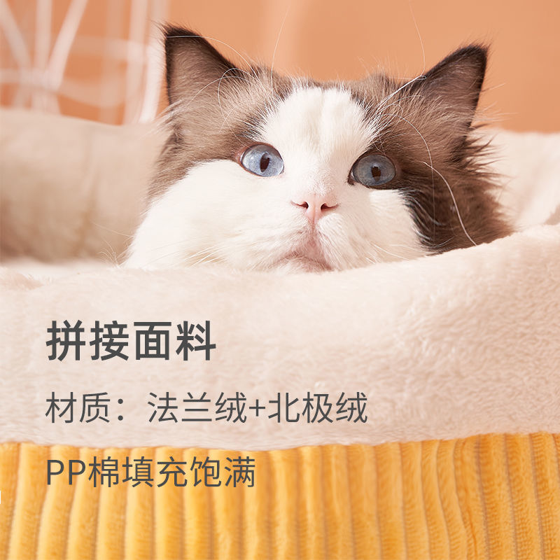 猫窝冬季保暖深度睡眠窝四季通用猫床网红狗狗窝垫子猫咪睡袋用品