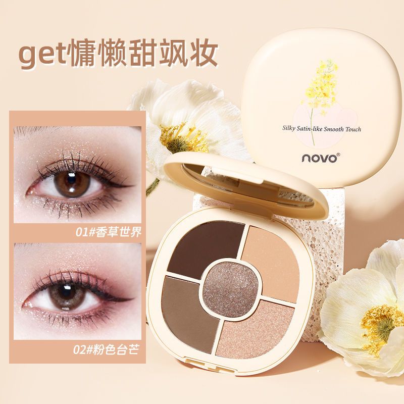 NOVO眼影盤ins超火閃粉珠光啞光大地色亮晶晶防水防汗平價學生黨