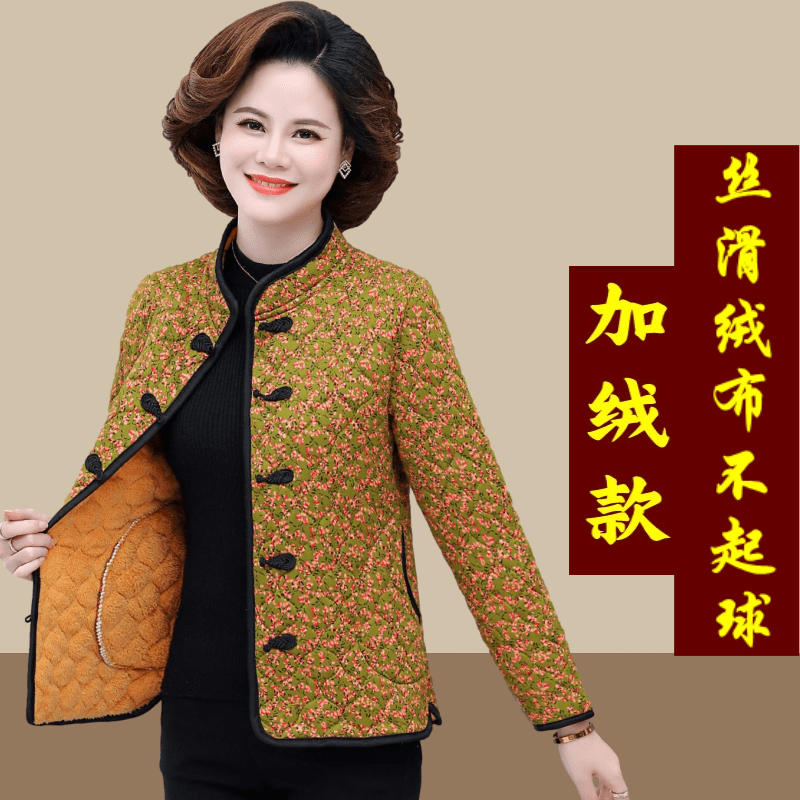 New Tang suit cardigan small cotton-padded jacket female thickened foreign style buckle middle-aged and elderly mother national style short cotton-padded jacket coat
