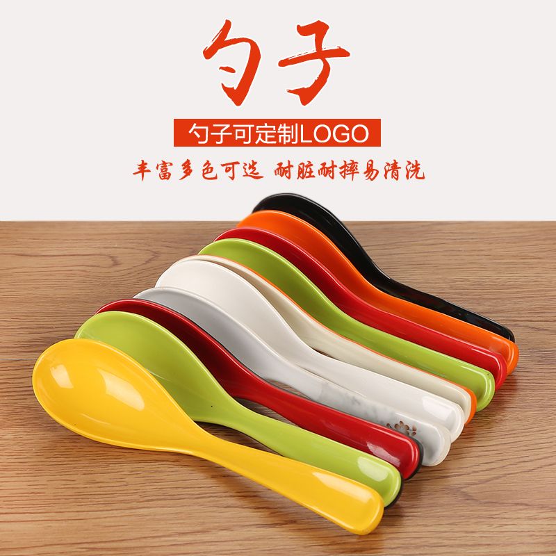 A5密胺小勺彩色长柄塑料勺子仿瓷调料勺拉面汤勺带勾勺汤匙餐具