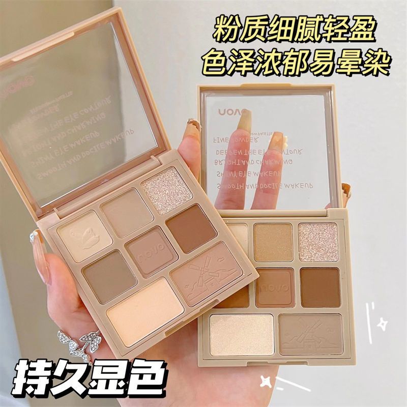 NOVO眼影盤大地色閃粉珠光不暈染防水防汗學生黨ins網紅眼影學生