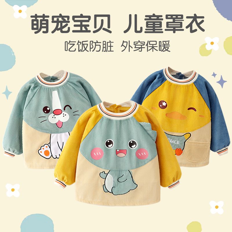 3D燈芯絨罩衣兒童吃飯圍兜男寶防水圍裙秋冬女孩飯兜外穿洋氣可愛