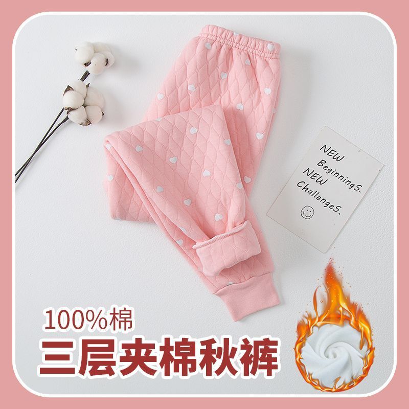 Cotton children's warm pants boys and girls middle and big children's pure cotton three-layer thickened warm long johns thickened cotton wool pants