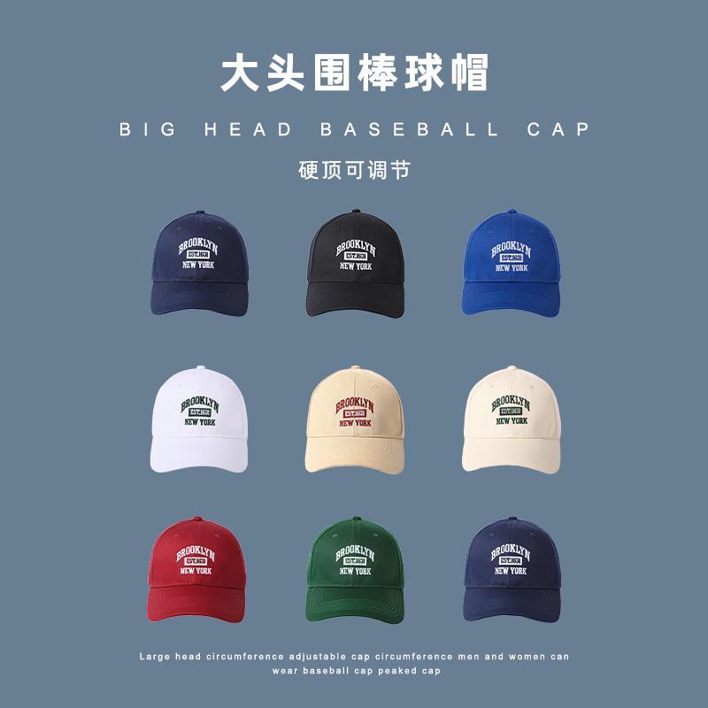 Deep peaked cap women's summer plus wide brim baseball hat showing face small big head circumference sun protection male ins trend Korean
