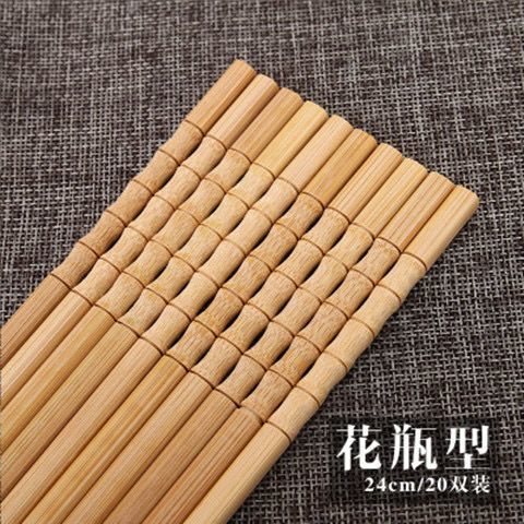 高档竹筷防滑家用竹筷防霉无漆无蜡竹筷子筷子不发霉一人一筷批发