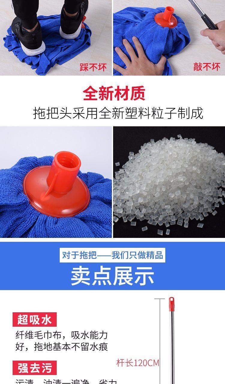 免手洗干湿两用毛巾布拖把家用圆头吸水墩布木地板地拖老式拖把