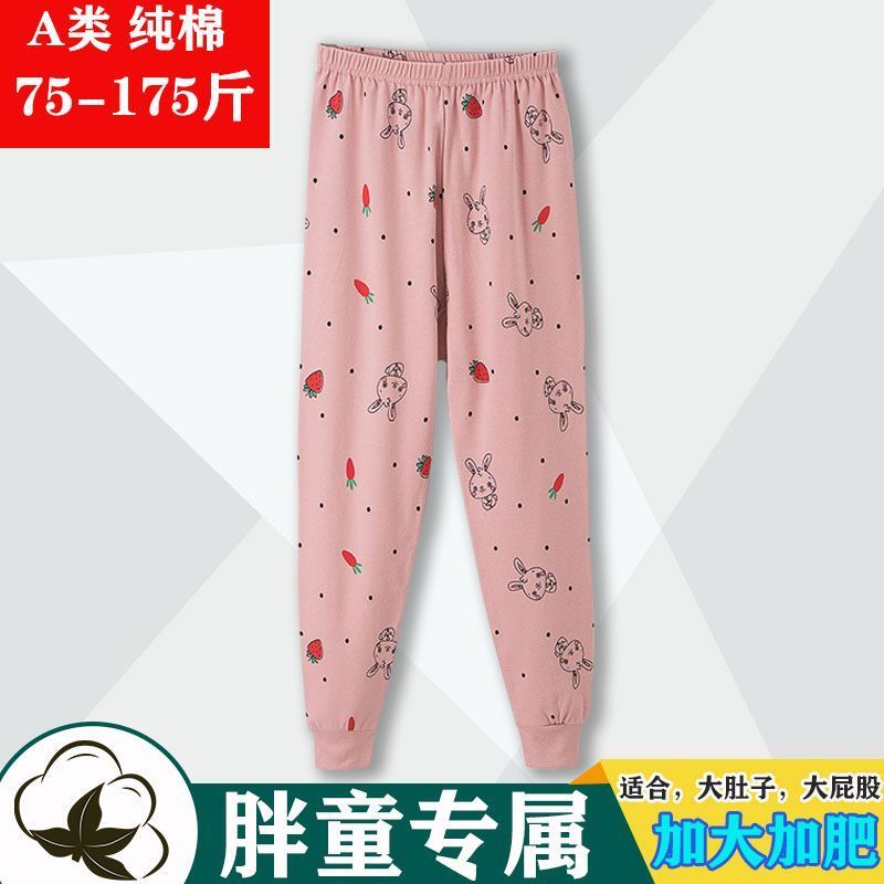 胖女童秋褲胖童加大加肥保暖褲中大童胖女孩家居褲寬鬆棉舒適睡褲