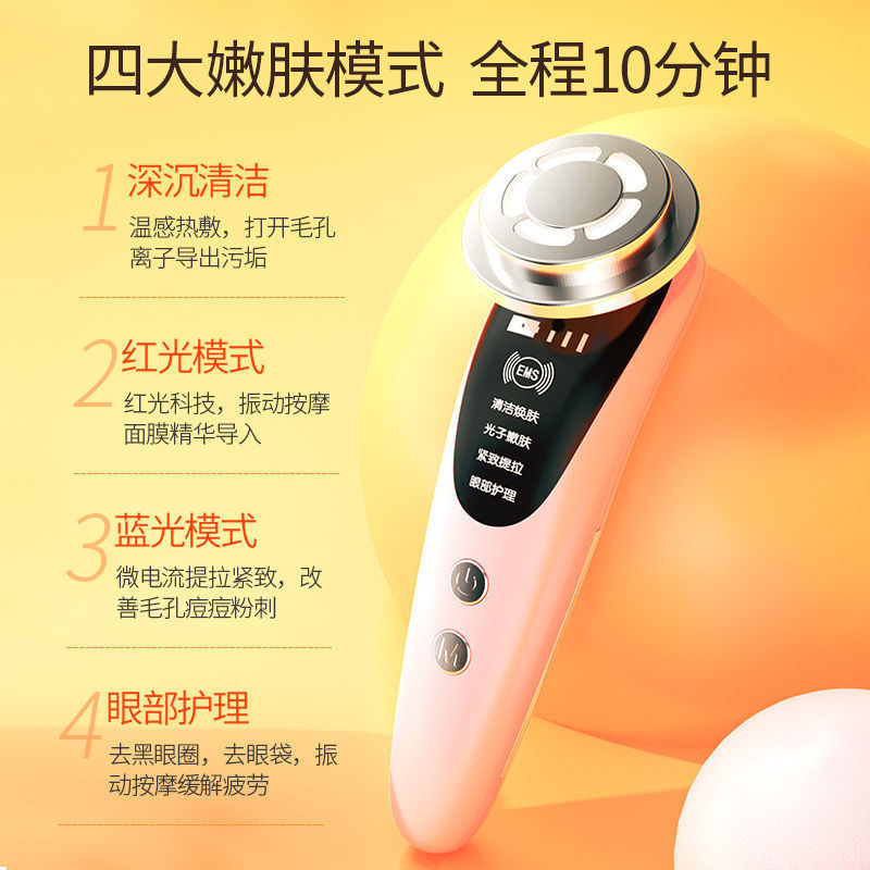 美容儀器家用臉部按摩儀潔面淡紋法令紋提拉緊緻面部導入洗臉儀