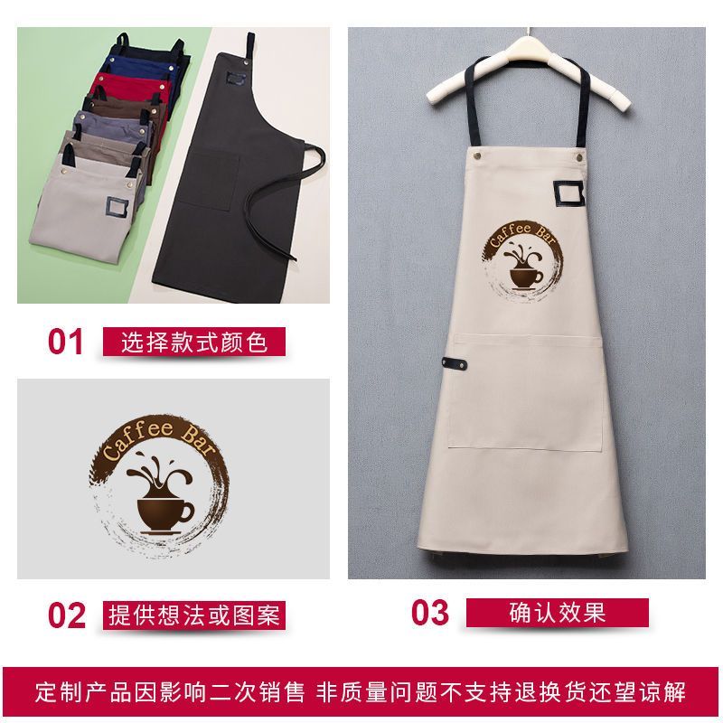 最新款薄款围裙工作服定制logo印字奶茶店耐脏专用理新疆西藏专链