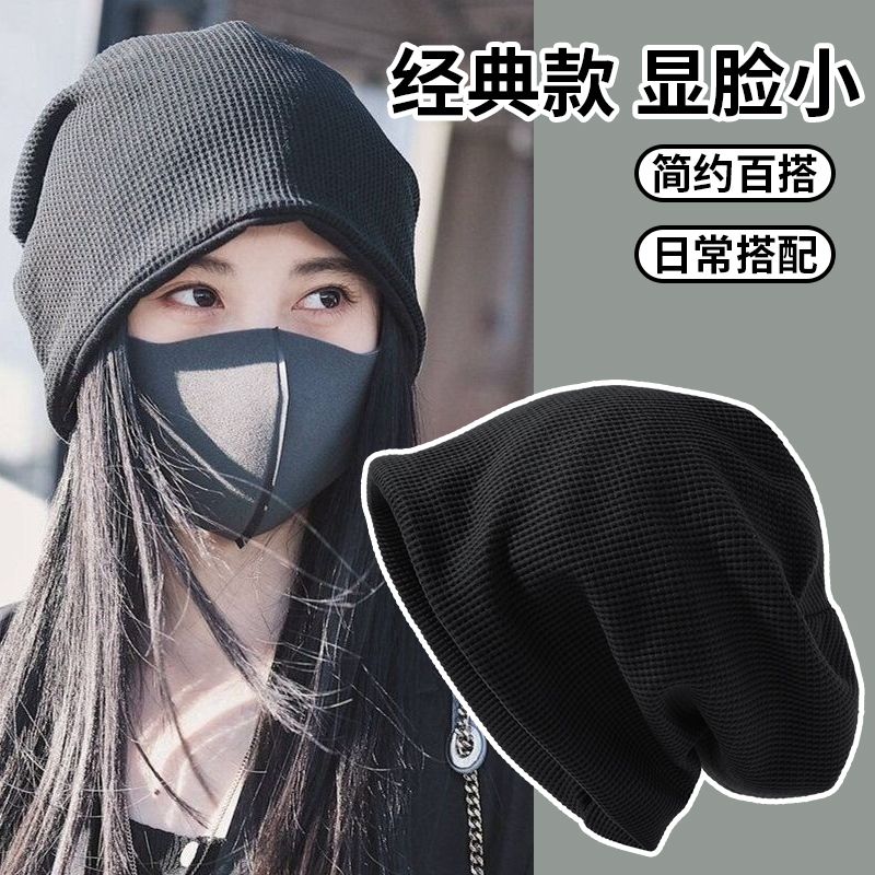 Hat female spring and autumn heap hat big head circumference black Japanese confinement hat net red show face small cold hat autumn and winter Baotou hat