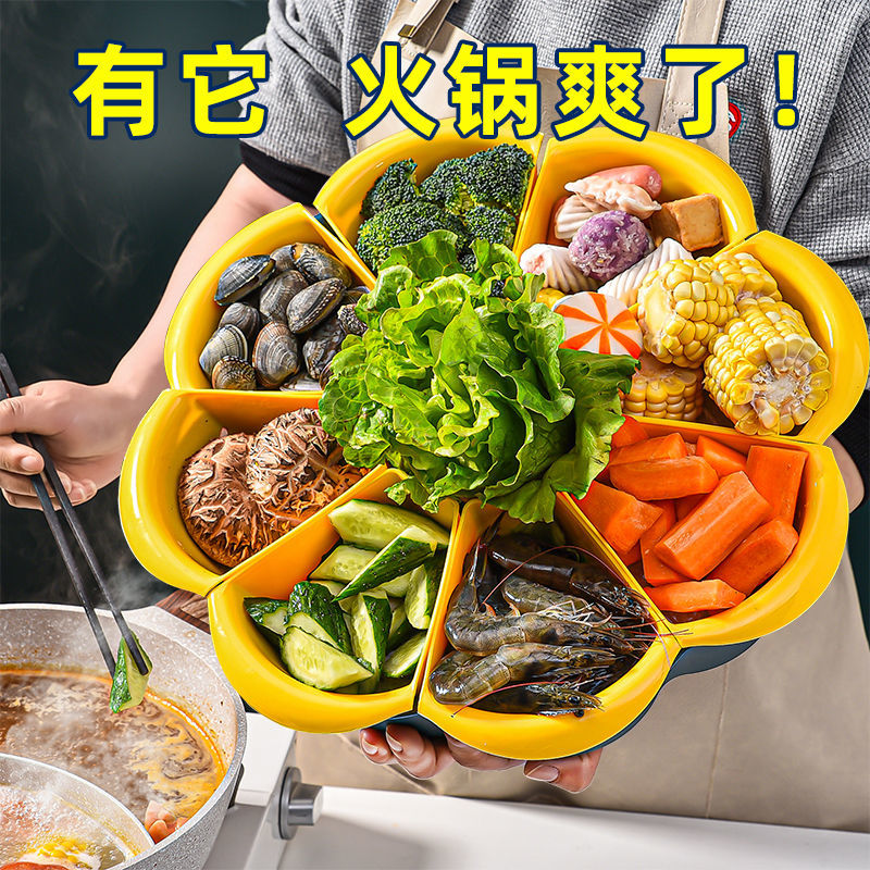 食物收纳盒分格旋转火锅盘双层洗菜盆沥水篮创意多功能备菜盘家用