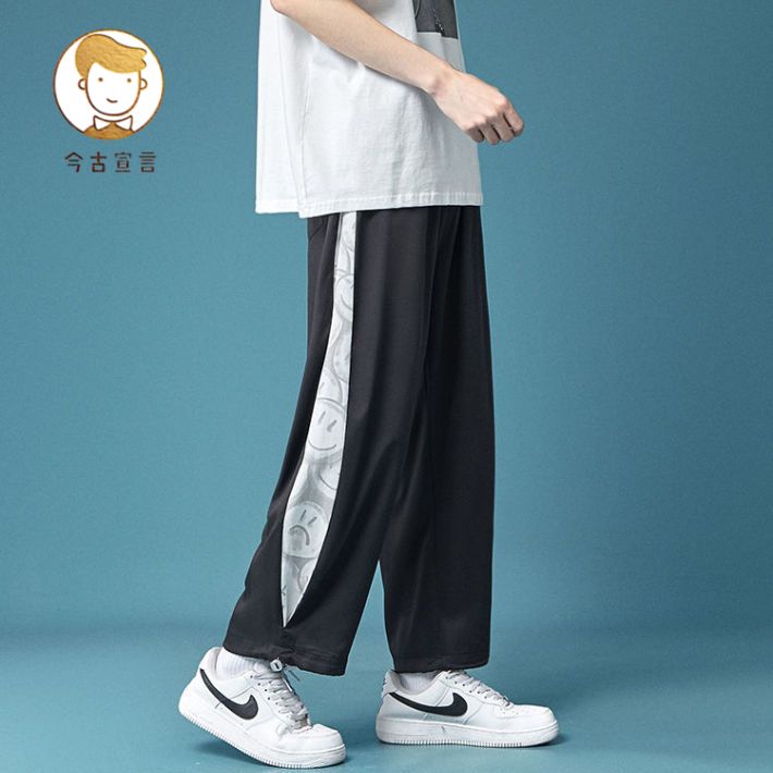 Trousers men's summer thin section trendy sports casual pants trendy brand loose summer ins ice silk straight trousers