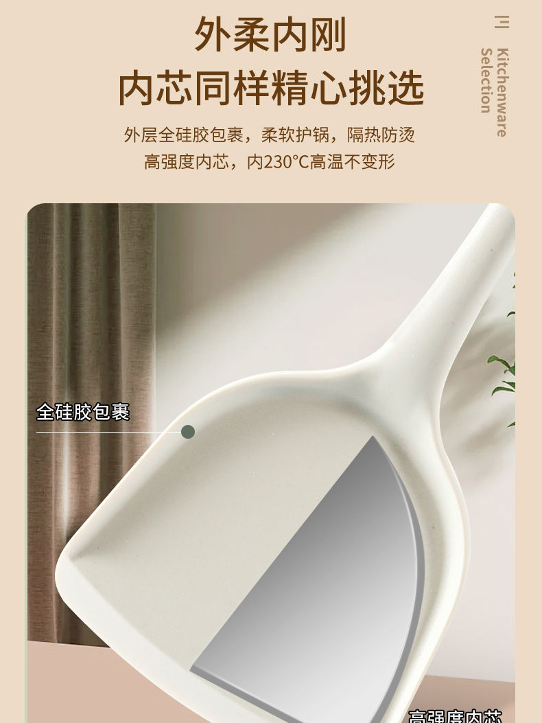 硅胶铲新款不粘锅专用锅铲耐高温硅胶铲套装家用炒菜