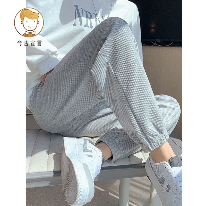 Waffle trousers men's summer new Korean version of the trend thin section beam feet casual pants summer gray sweatpants sweatpants