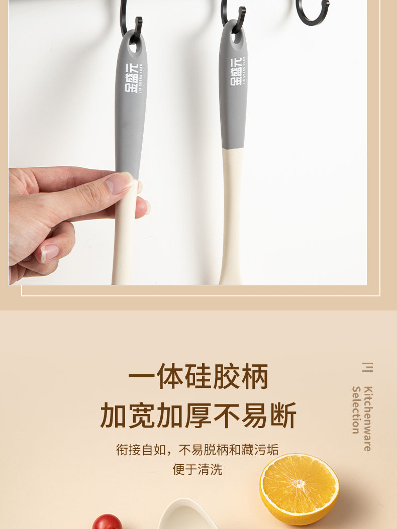 硅胶铲新款不粘锅专用锅铲耐高温硅胶铲套装家用炒菜