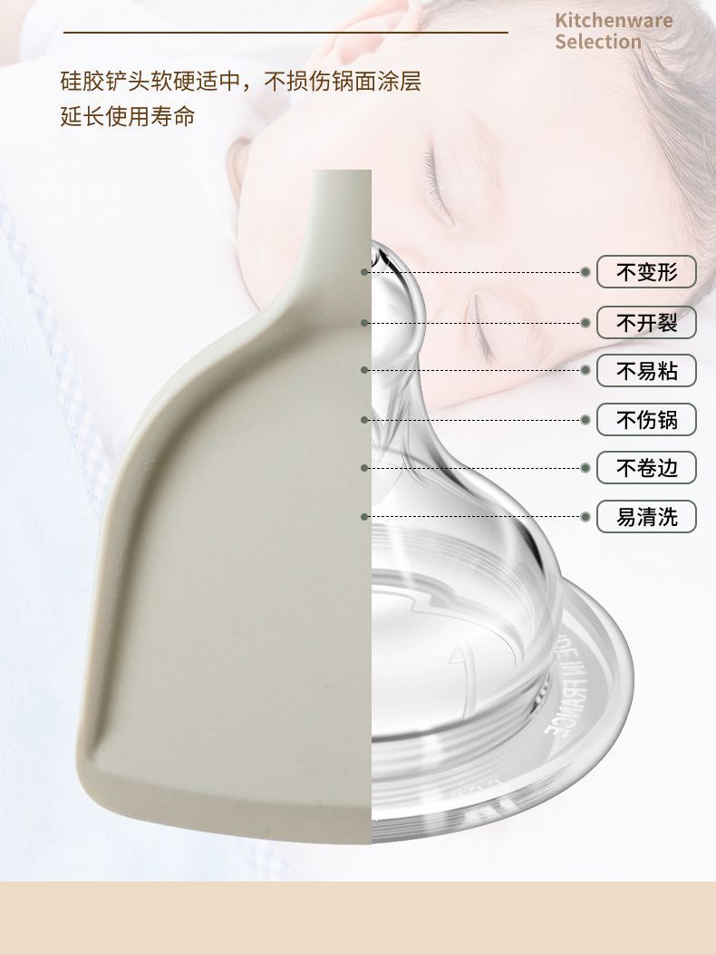硅胶铲新款不粘锅专用锅铲耐高温硅胶铲套装家用炒菜