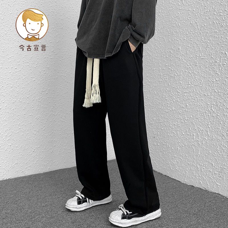 Spring and summer hand-woven drawstring sweatpants men's loose straight high street large size wide-leg solid color sports pants men's