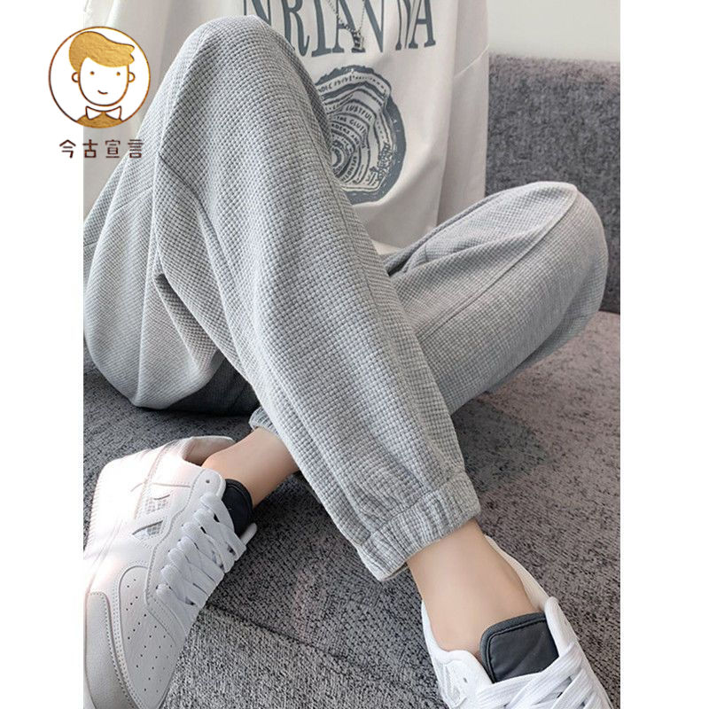 Waffle trousers men's summer new Korean version of the trend thin section beam feet casual pants summer gray sweatpants sweatpants