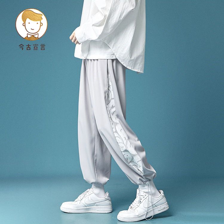 Trousers men's summer thin section trendy sports casual pants trendy brand loose summer ins ice silk straight trousers