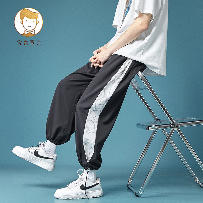 Trousers men's summer thin section trendy sports casual pants trendy brand loose summer ins ice silk straight trousers