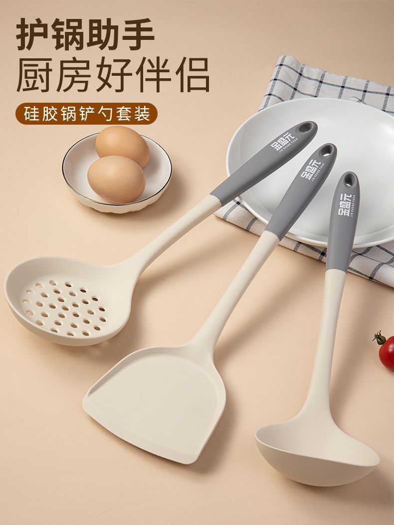 硅胶铲新款不粘锅专用锅铲耐高温硅胶铲套装家用炒菜