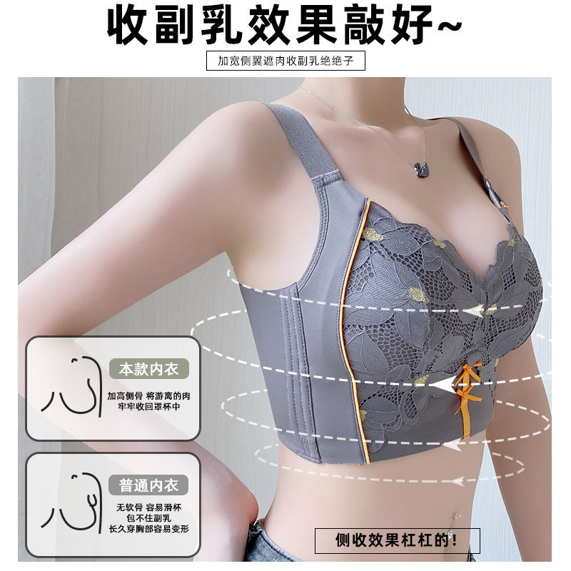 Xianlandie underwear women gathered anti-sagging adjustment type closed breasts correction external expansion push-up breast big breast bra