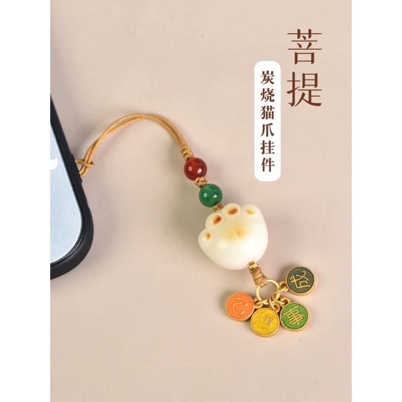炭燒貓爪白玉菩提根手機鏈情侶包掛汽車鑰匙扣掛件飾品