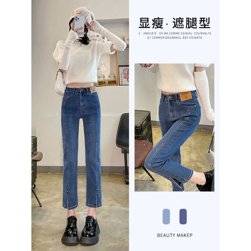 直筒牛仔褲女春秋季2022新款高腰顯瘦顯高八分小個子開叉九分褲子