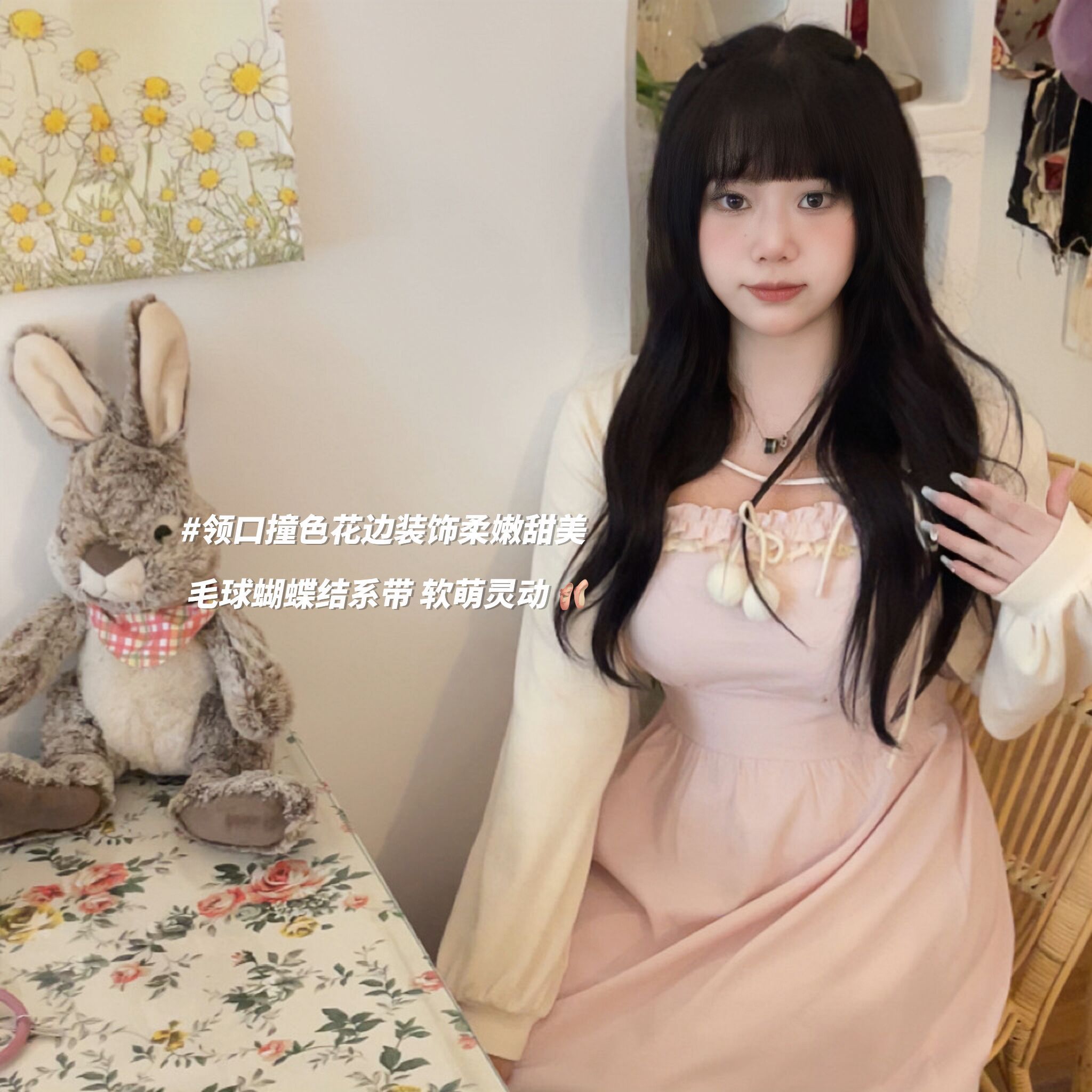 微胖mm大碼女裝2022早秋超仙可愛氛圍感粉色顯瘦吊帶裙子套裝女