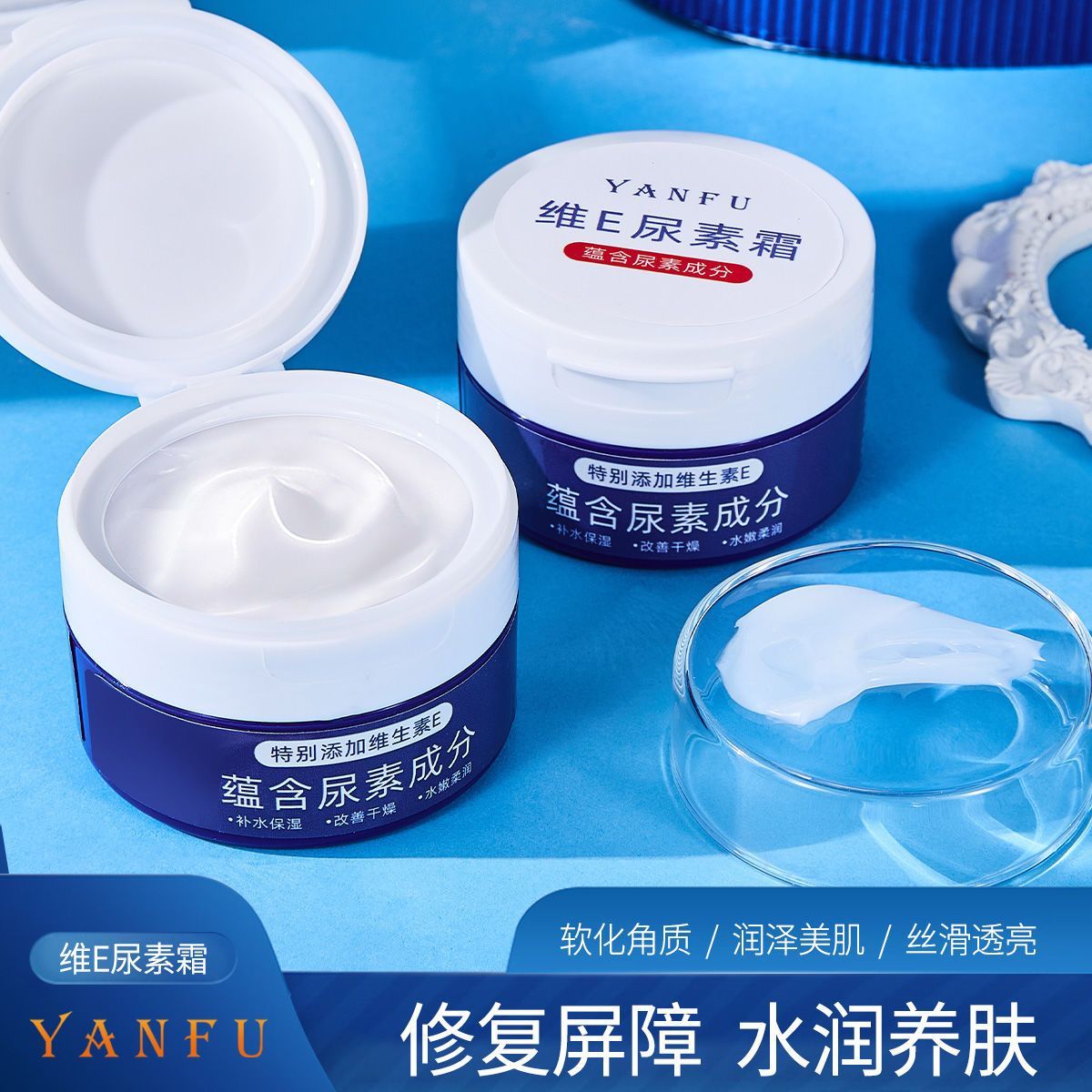 維E尿素霜護手霜去雞皮疙瘩嫩白防乾裂補水保濕身體乳潤膚乳學生