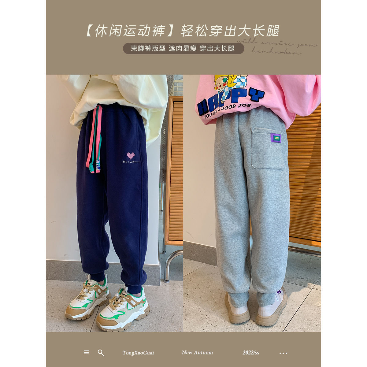 女童褲子衛褲2023新款中大童洋氣韓版休閒束腳兒童運動褲春秋加絨