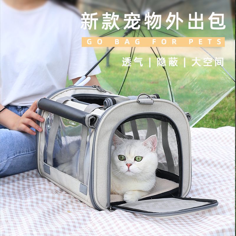 猫包外出便携宠物猫咪外出包猫笼子出行车载包透气猫包大号手提