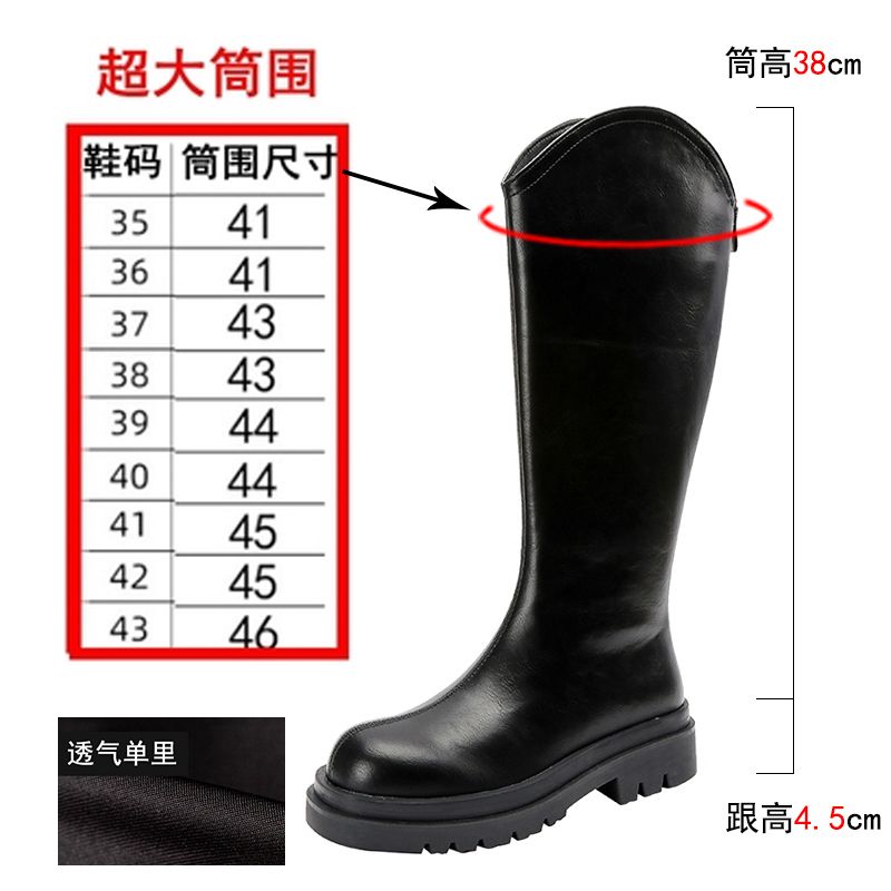 Long boots women's British style thick leg knight boots fat mm big tube high boots look thin plus size women's boots 35--41