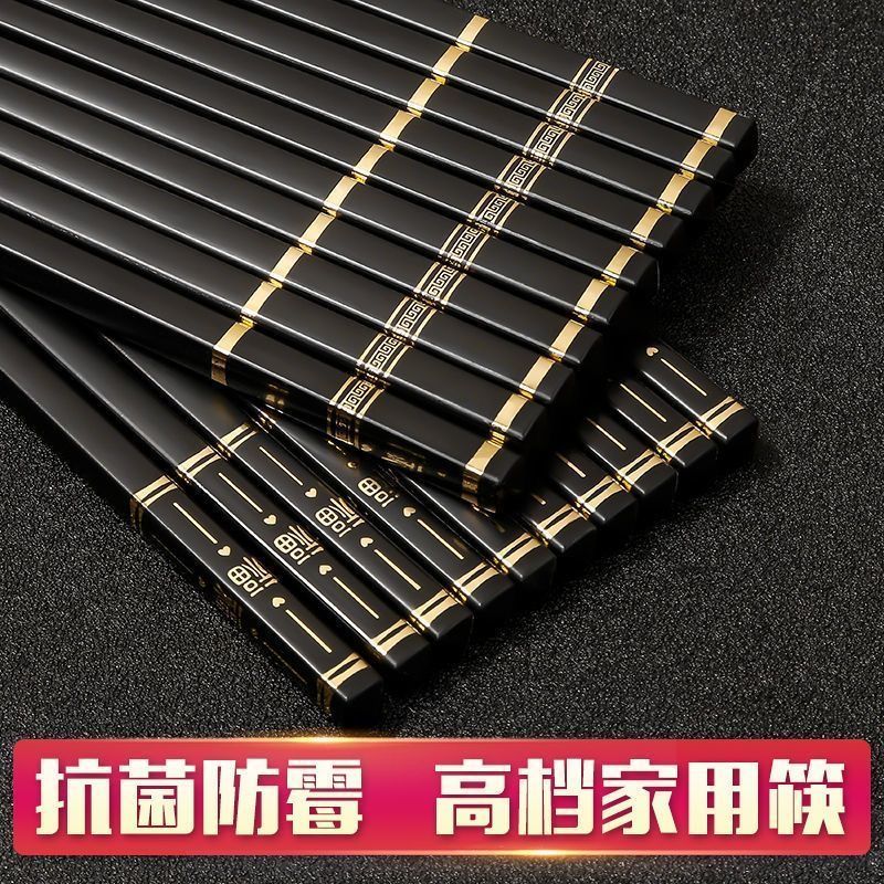 家用高档合金筷子抗菌防滑防霉不变形耐高温分餐筷酒店餐厅专用筷