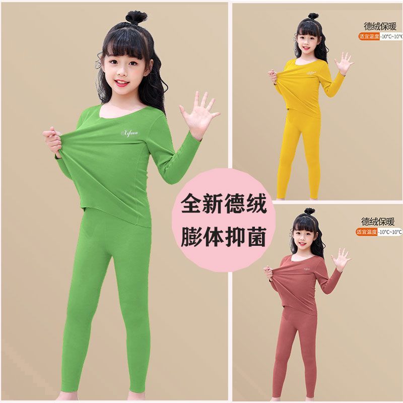 兒童德絨保暖內衣套裝女童秋冬加絨防寒保暖內穿中大童秋衣秋褲女