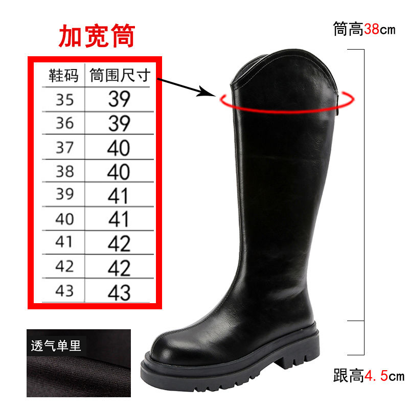 Long boots women's British style thick leg knight boots fat mm big tube high boots look thin plus size women's boots 35--41