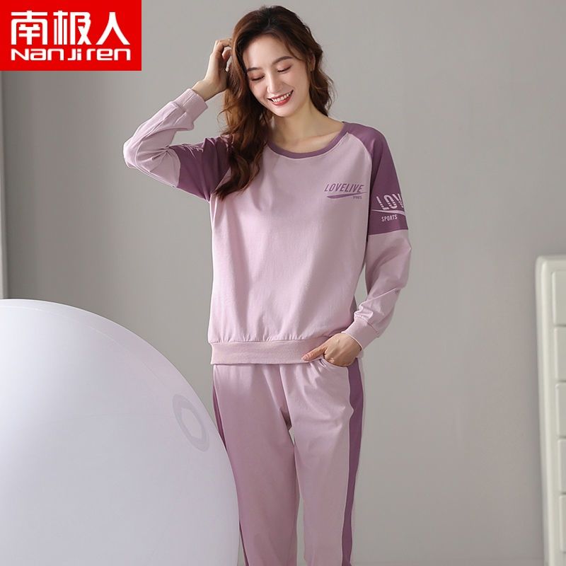 Nanjiren pajamas women's spring and autumn pure cotton long-sleeved autumn new cotton summer thin casual autumn home clothes