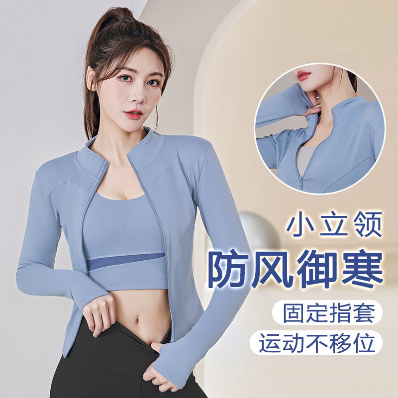 健身服女外套秋冬季緊身專業速干長袖瑜伽上衣健身房跑步運動套裝