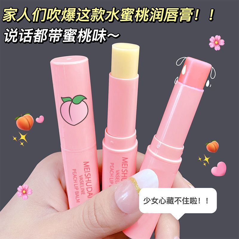 凡士林潤唇膏保濕滋潤補水防乾裂無變色唇膏男女學生素顏口紅打底
