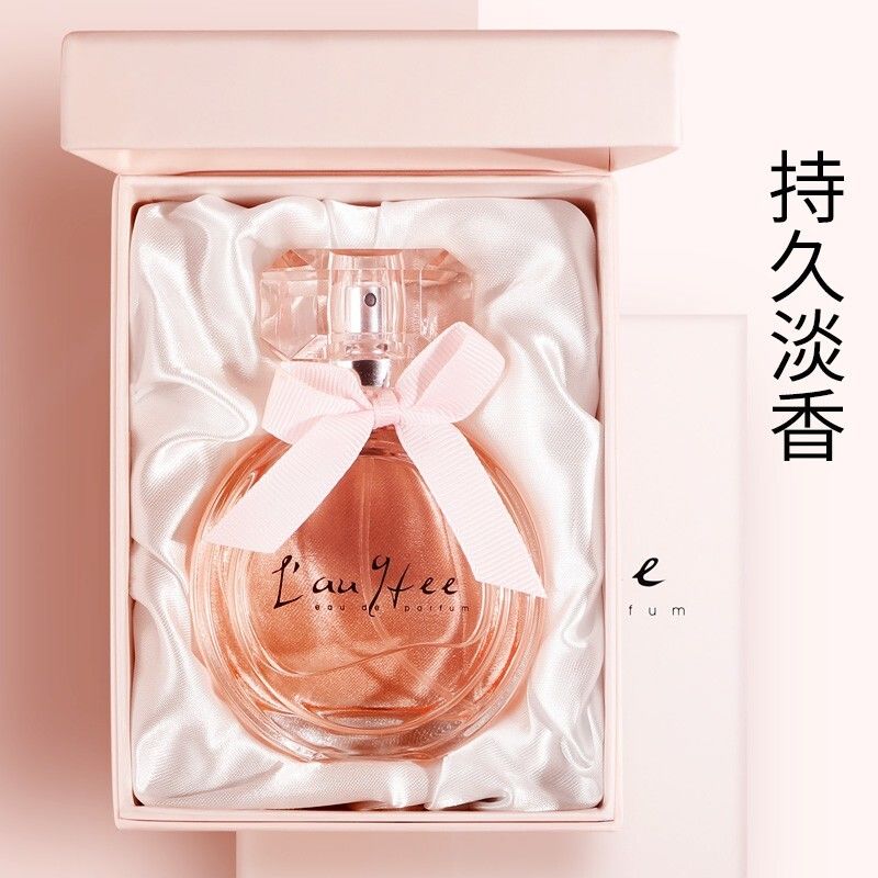 法國亞菲兒同名款香水女士持久淡香清新香學生小眾香閨蜜生日禮物